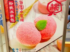 -LELECHA乐乐茶(美罗城店)