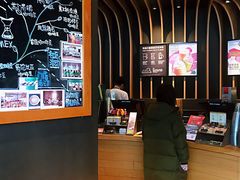 -星巴克(杭州桐庐利时广场店)