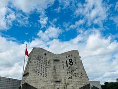 -沈阳“九·一八”历史博物馆