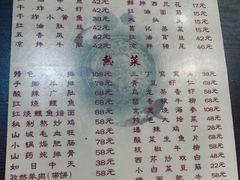 -葛记焖饼(伏牛路店)