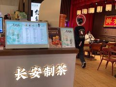 -茶话弄(中贸广场店)
