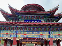 -九鼎铁刹山风景区
