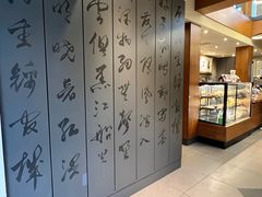 -星巴克臻选(成都宽窄巷子店)