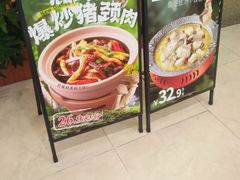 -谷田稻香(虹桥二店)