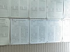 -赵汝飞练字硬笔书法(静安寺校区)