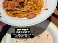 -萨莉亚意式餐厅(人和印象万家店)