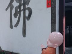 -寒山寺