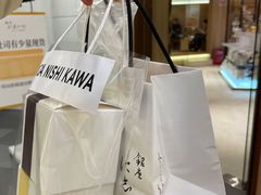 -银座仁志川·生吐司专门店(香港广场店)