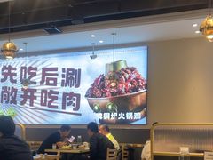 -椒椒铜炉火锅鸡(天马店)