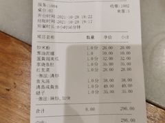 -华盛丰温州大排档(东三环南路店)