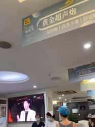 -深圳阳光医疗美容医院·旗舰店