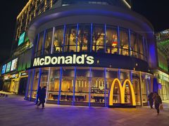 -麦当劳(北苑秋实路店)