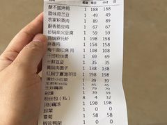 -茶港食堂(武昌店)
