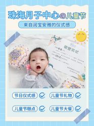 -安雅国际月子会所(拱北森宇富通店)