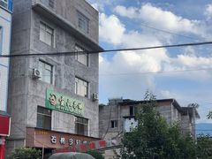 -石棉今知烧烤(总店)