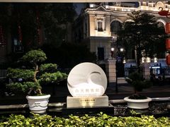 -广州白天鹅宾馆