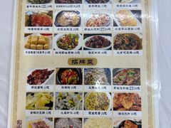 -邱记私房菜·十八年本地菜