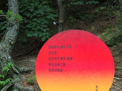 -天柱山风景区