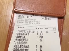 -话梅·客家小厨(东门店)