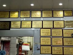 -易记皮肚面(明瓦廊店)