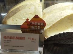 -85度C(上海周浦店)