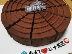 -咖咖熊蛋糕定制·蓝风车动物奶油