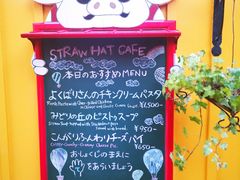 -三鹰之森吉卜力美术馆