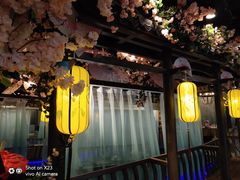 -谷语桃源(金色现河店)