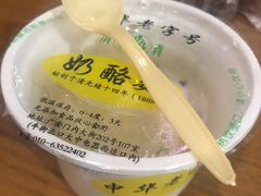 杏仁豆腐-奶酪魏(牛街总店)