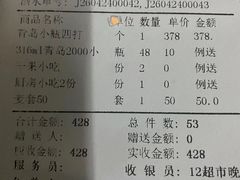 -红派KTV(茂南店)