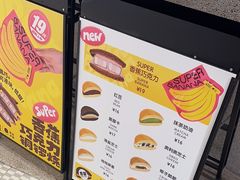 -泽田本家·铜锣烧(TX淮海店)