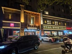 -邢家锅贴老店·非遗·开封菜(金明广场店)