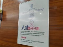 -美年大健康体检(天河东路分院)
