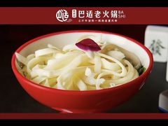 -万达广场(梁溪店)