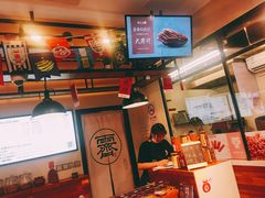 -霁月台现烤猪肉脯(万达茂店)