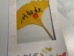 -胡大饭馆 24h(簋街总店)