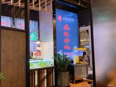 -川锅哎哟·麻辣香锅(国大城市广场店)