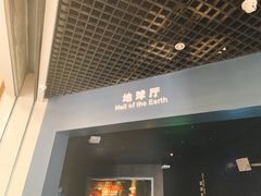 -甘肃地质博物馆