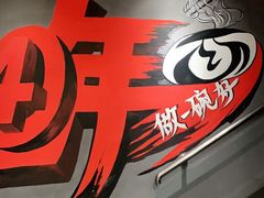 -李先生牛肉面大王(北京平谷步行街店)