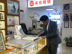 -沪睛眼镜蔡司官方授权店(金桥佳林路店)