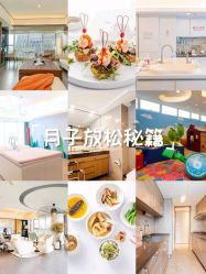 -蜜悦居月子中心(国金中心店)