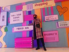 -国芳中心