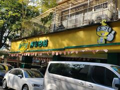 -新干线养车e站(广州大道五羊新城店)