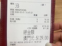 -百福麵家(新馬路店)