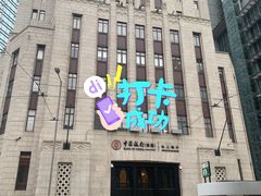 -山顶缆车