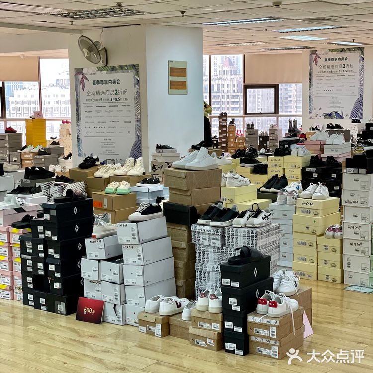 🆕新华联大厦东楼｜夏季内购会