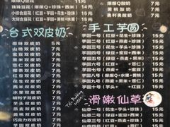 -豆花妈妈(百商广场店)
