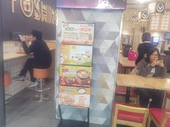 -吉野家(上海美罗城店)