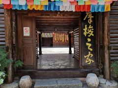 -云南民族村