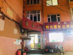 门面-健康小吃